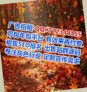 古城捐卵旅游工作室